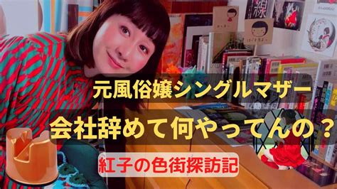 元風俗店ボーイ 出会い|風俗嬢の恋愛｜彼氏や旦那が元客？！結婚できない？！後悔した 